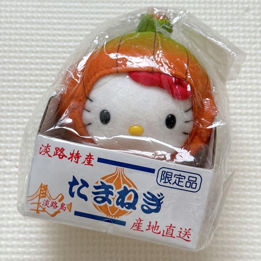 ハローキティ 淡路限定 たまねぎバージョン はろうきてぃ ご当地キティ 美品 2003年当時物 兵庫 淡路限定 たまねぎ ハローキティ ご当地キティ