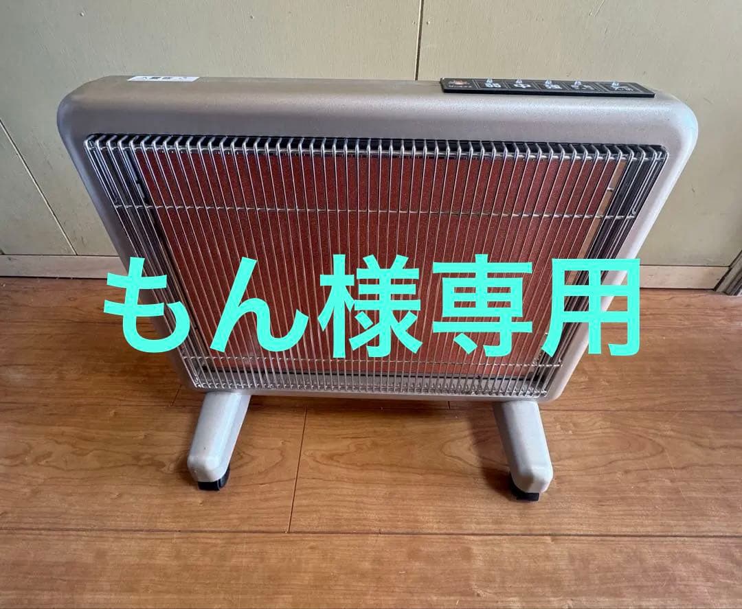 サンルミエ エクセラ750　遠赤外線 電気ヒーター　N750L-GR 日本遠赤外線 サンルミエ・エクセラ7 N700L-GRをレビュー！クチコミ