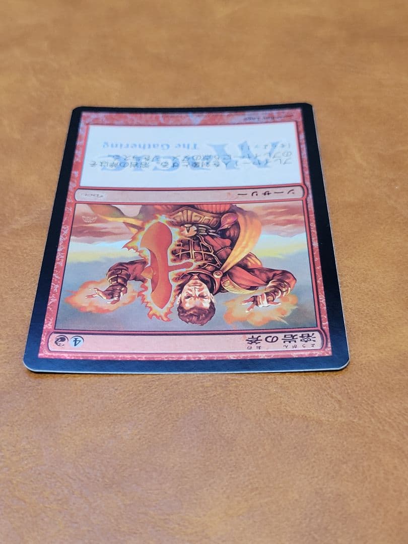 MTG】溶岩の斧 ゲートウェイプロモ 日本語1枚 公式未配布カード - メルカリ