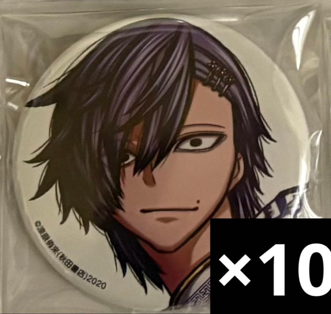 桃源暗鬼 コミケ 缶バッジ 桃際右京 - メルカリ