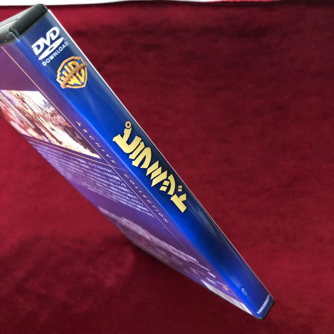 廃盤】「ピラミッド」DVD ハワードホークス 復刻シネマライブラリー