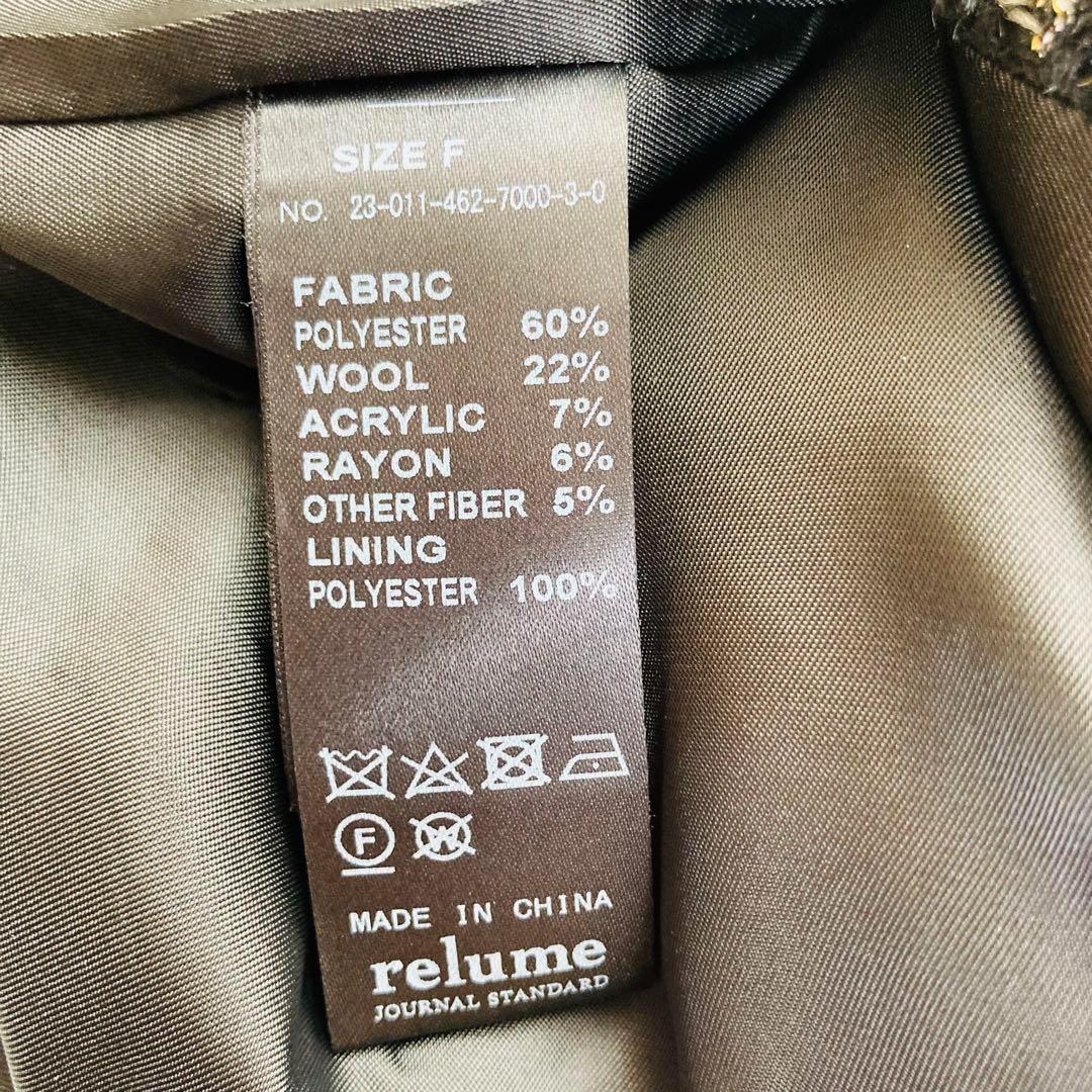 極美品】ジャーナルスタンダードレリューム ツイードクルーネック