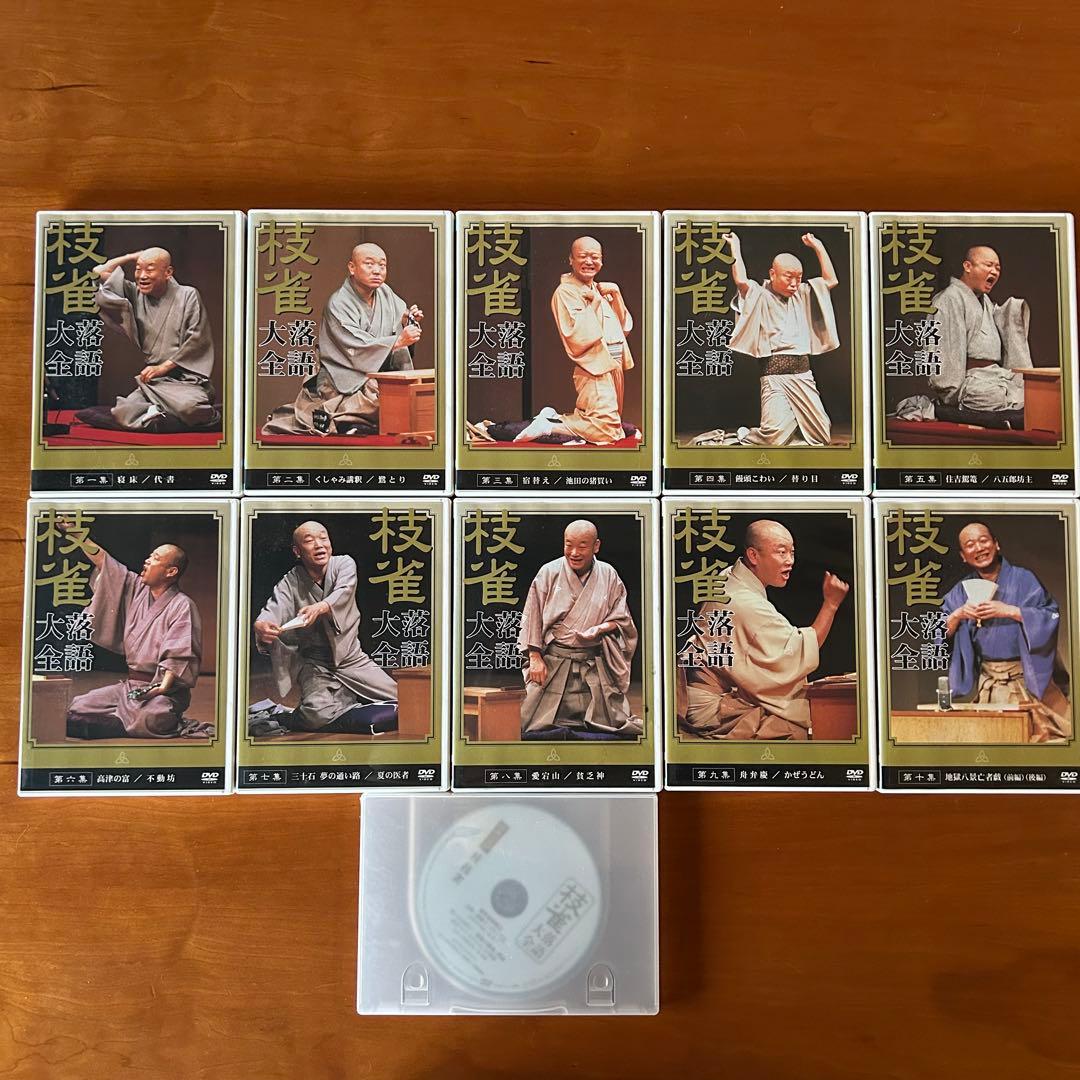 【美品　送料無料】 桂 枝雀 落語大全 第1期 全10集　＋特典DVD 楽天市場】【特典あり】新品 桂枝雀 落語大全 第一期 DVD-BOX DVD10枚