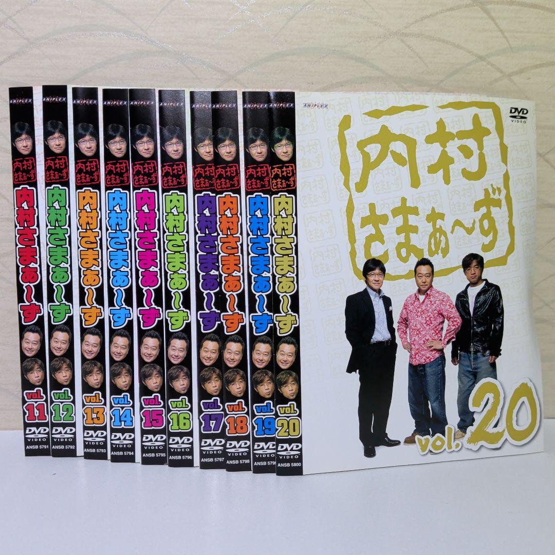 内村さまぁ〜ず DVD　1〜91巻セット 　セル版