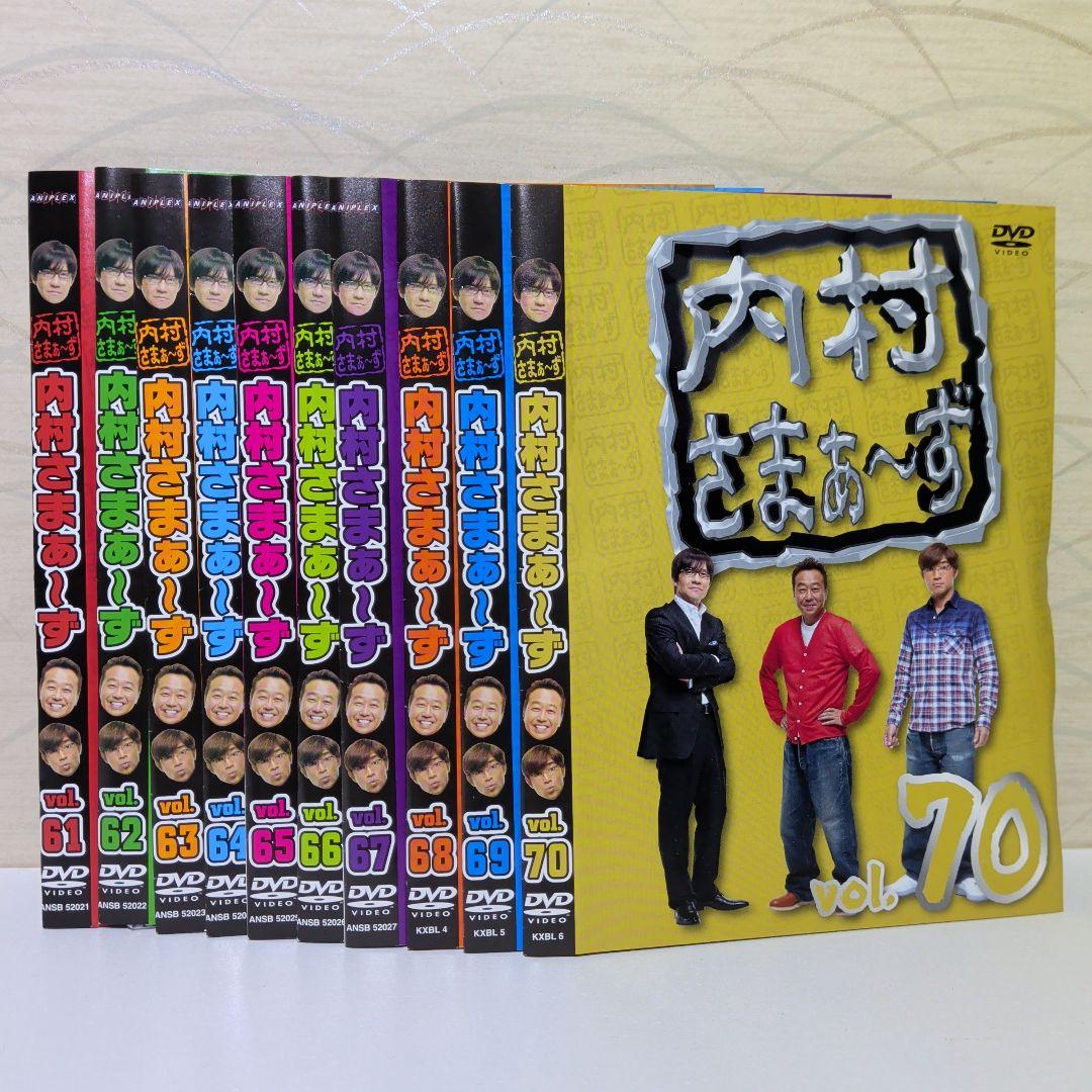 内村さまぁ〜ず DVD　1〜91巻セット 　セル版