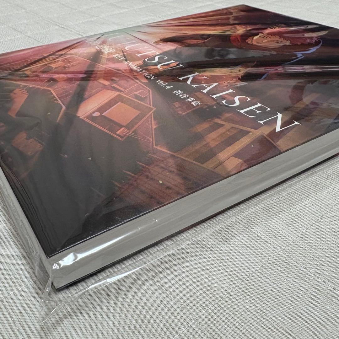 呪術廻戦 アニメーション 原画集 vol.4 渋谷事変 - メルカリ