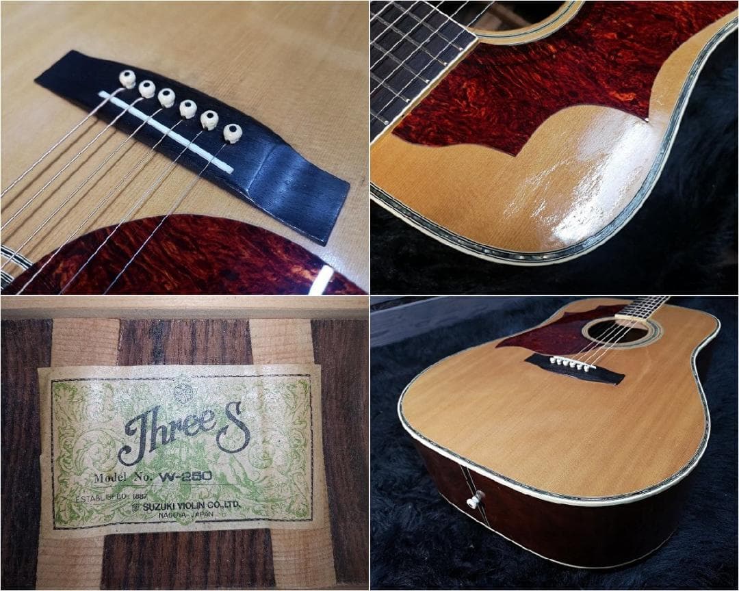 ◇大感謝祭!! ThreeS/SUZUKI W-250 G1T22568