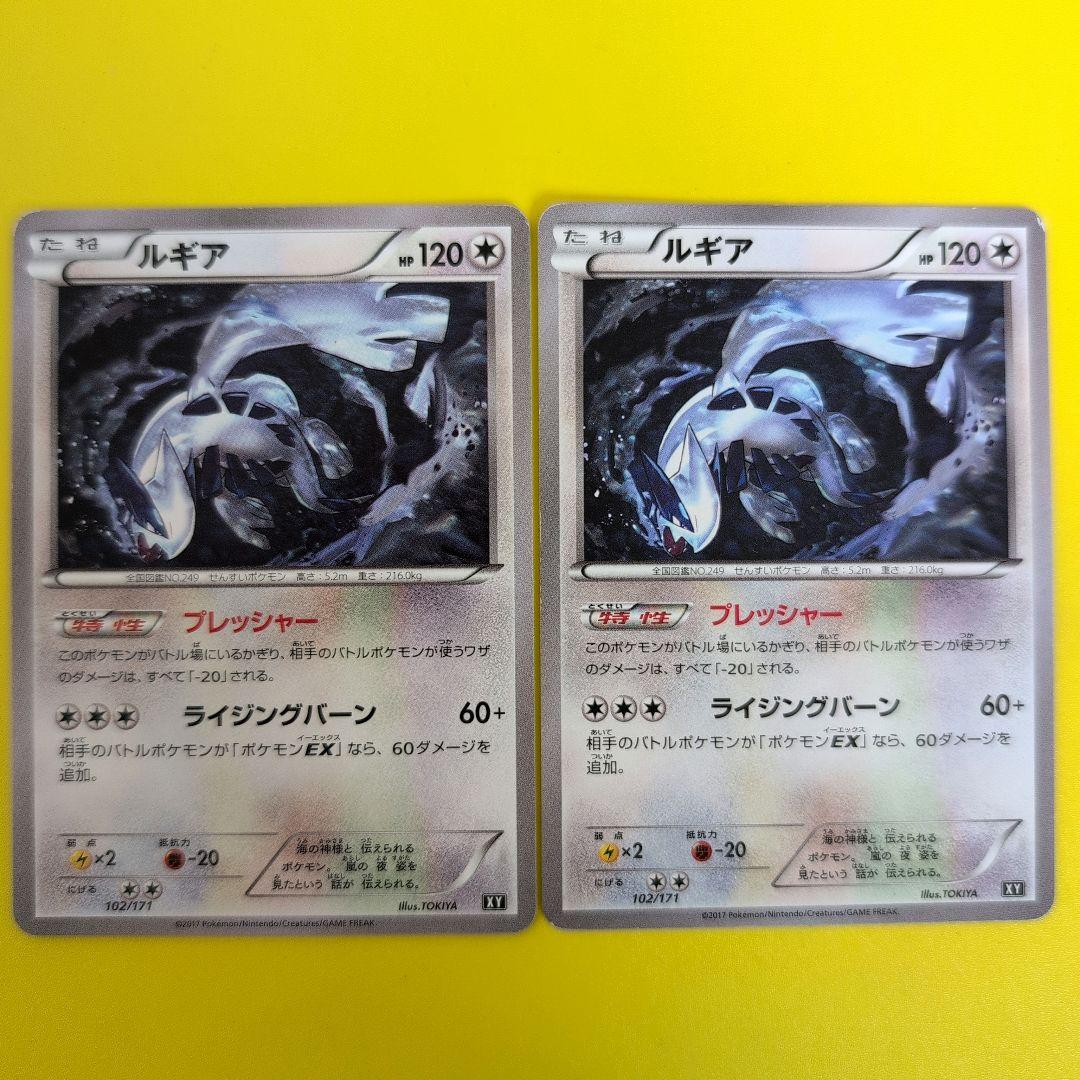 ポケモンカード ルギア プレッシャー xy THE BEST OF XY - メルカリ