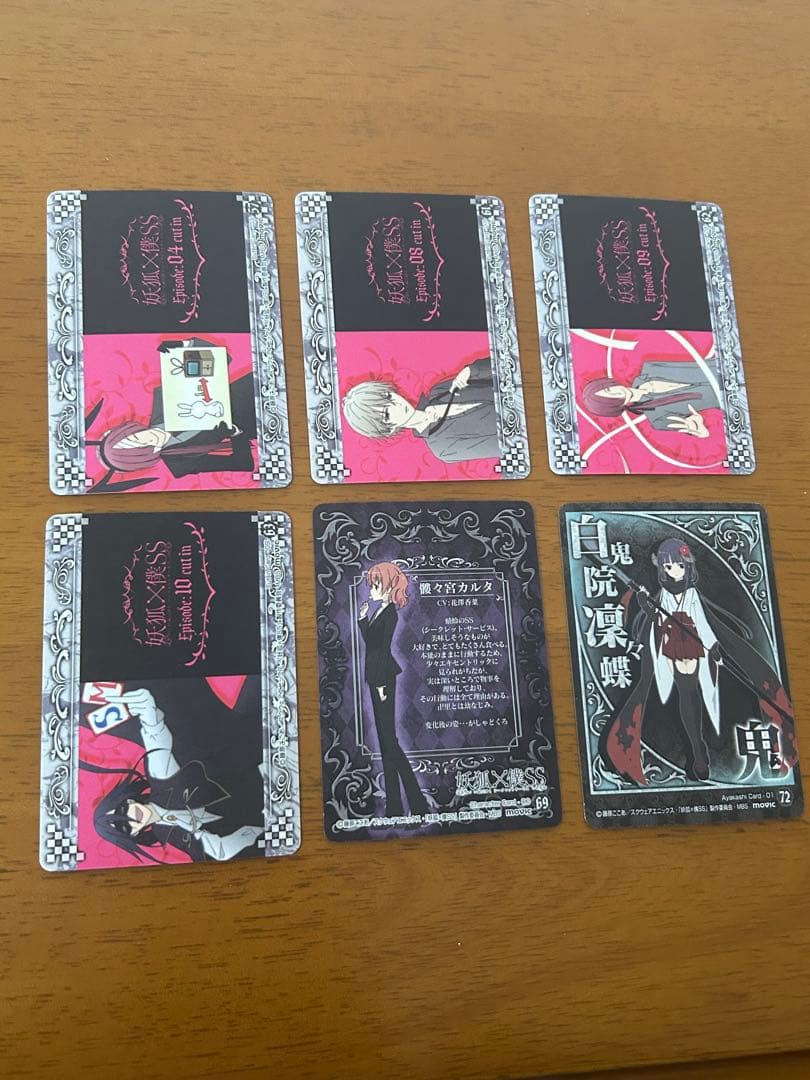 藤原ここあ 妖狐×僕SS いぬぼく アニメ版 トレーディングカード 29枚