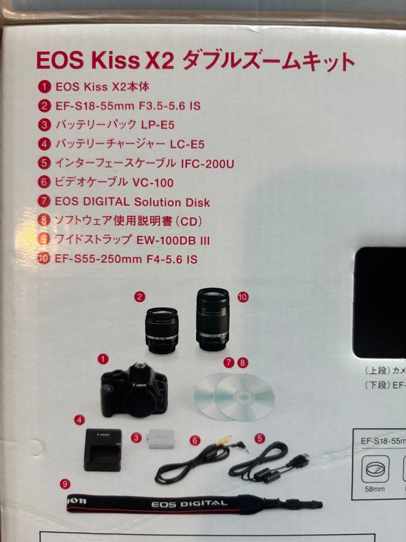 Canon EOS KISS×2 ダブルズームキット 専用箱あり