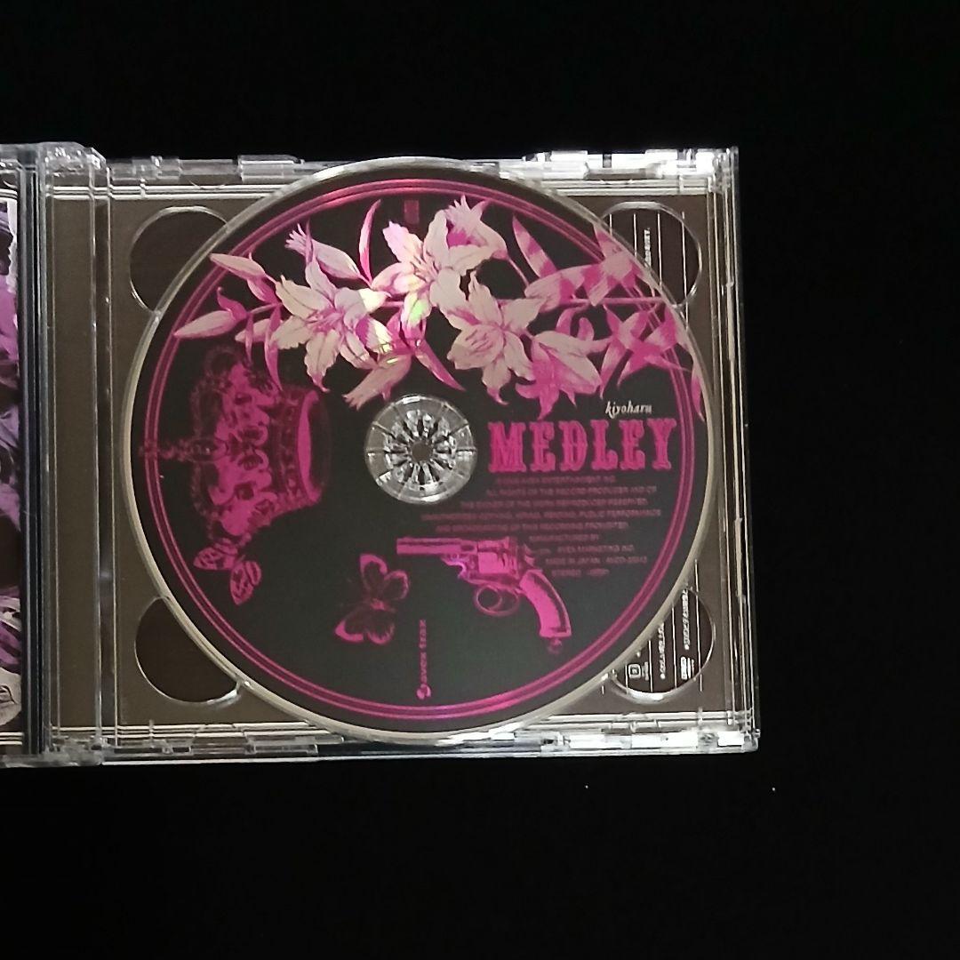 帯付 清春 MEDLEY セルフカバー アルバム 黒夢 SADS CD DVD - メルカリ