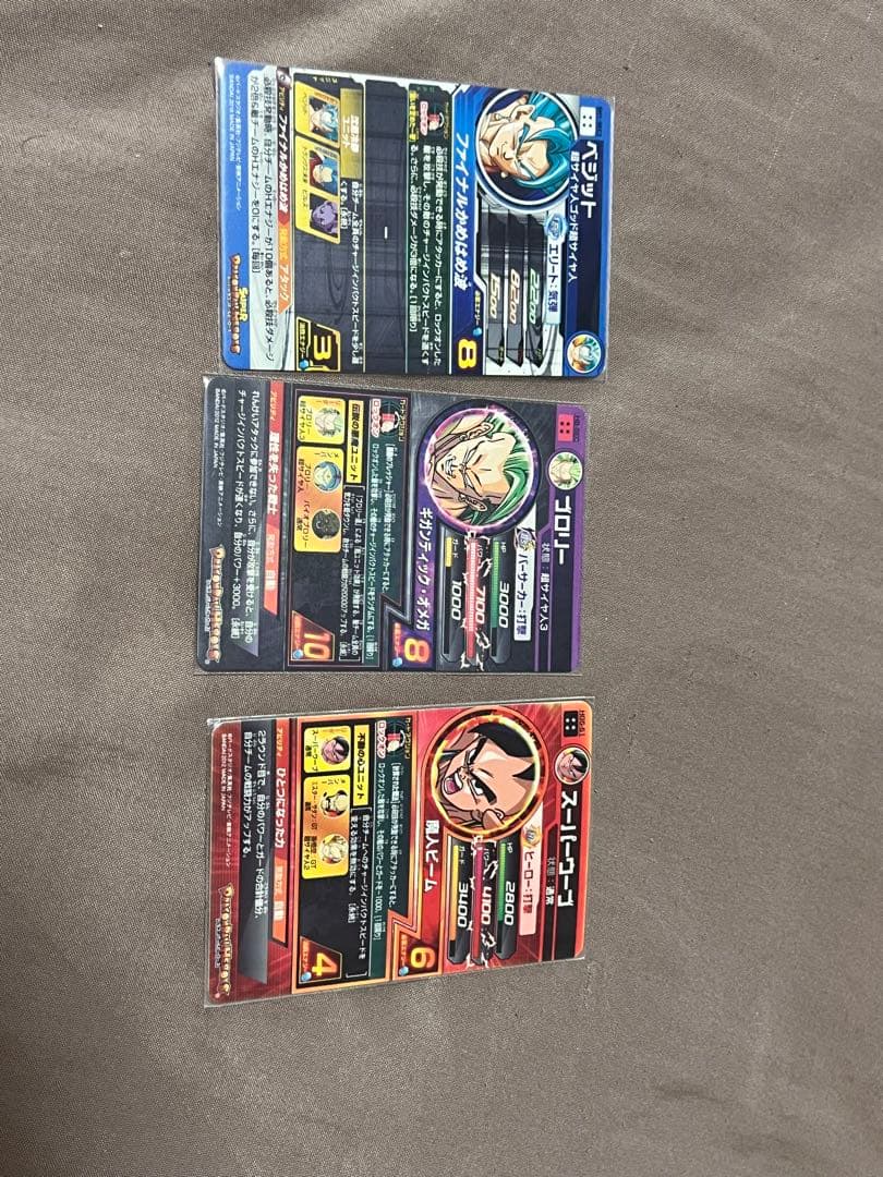 希少！旧弾ブロリー他諸々