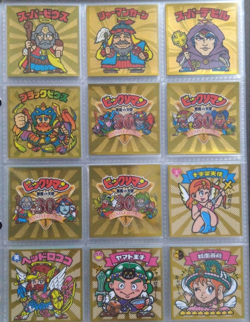 激レア ビックリマンシール - メルカリ