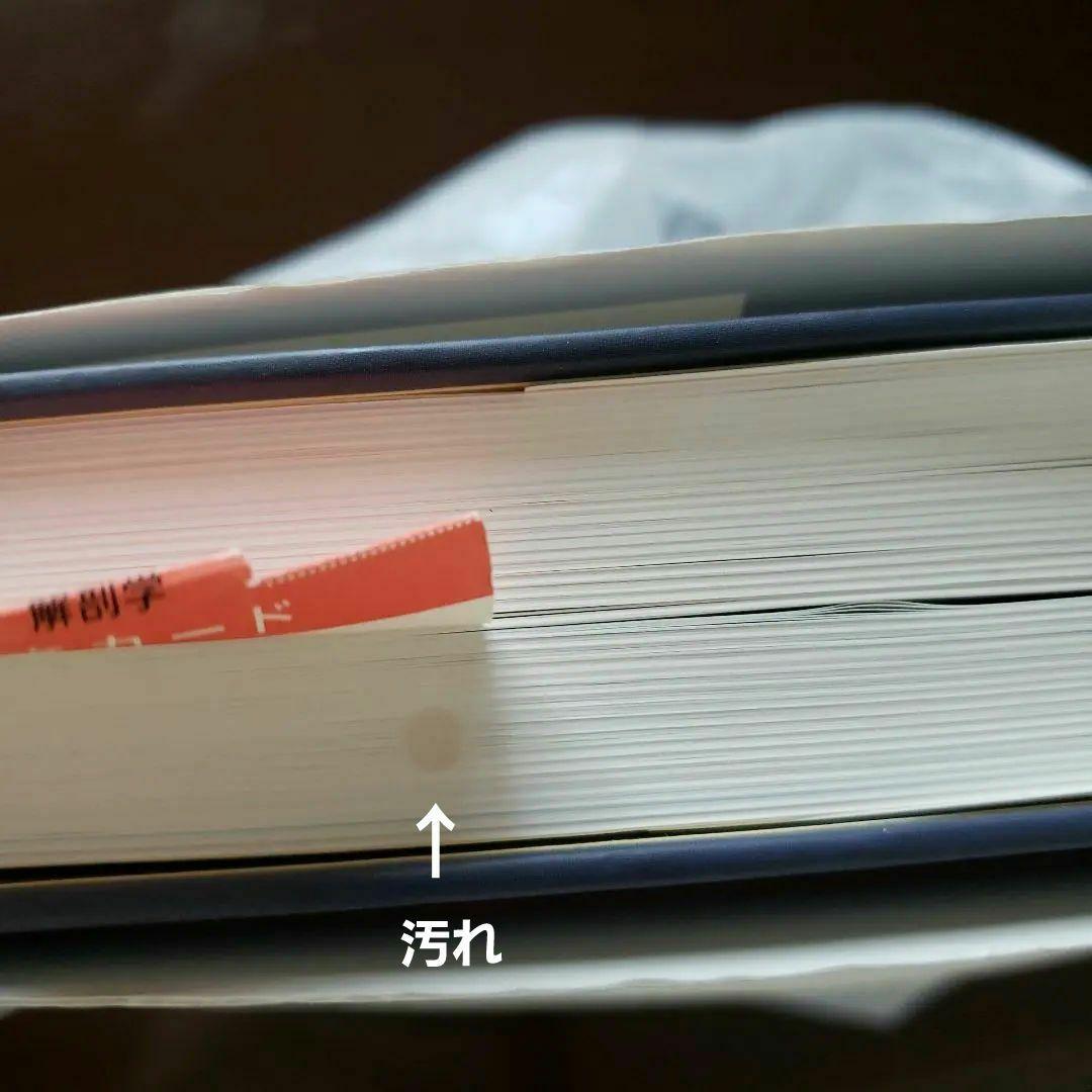 解剖学カラーアトラス - メルカリ