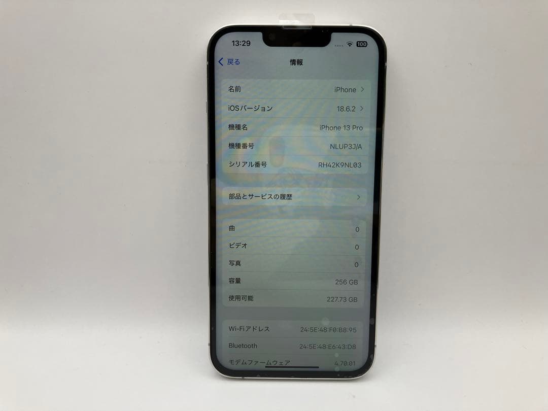iPhone 13 Pro シルバー 256GB 中古品 - メルカリ