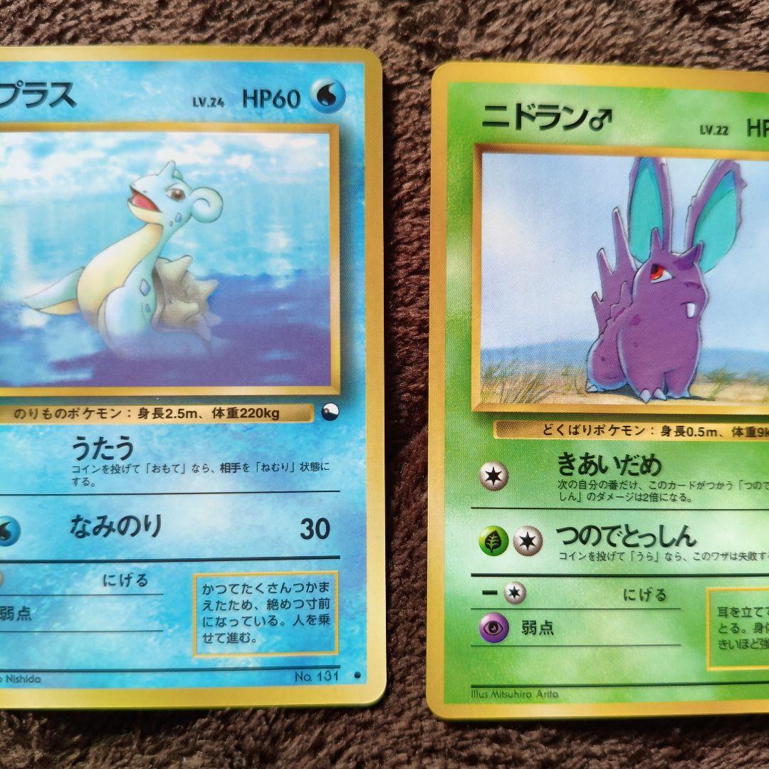 美品】旧裏 拡張シート まとめ売り ポケカ No.301 - メルカリ