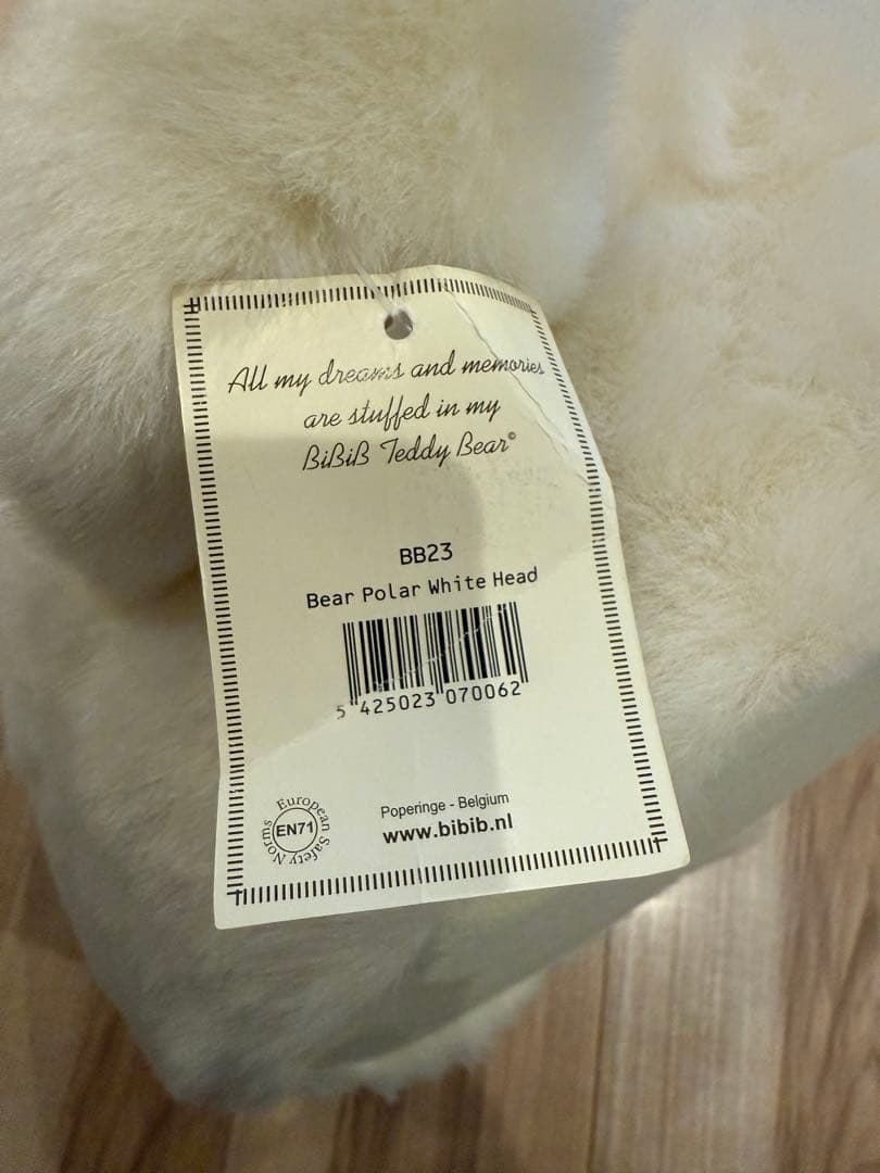 タグあり】BiBiB&Co社 ポーラーベア ホッキョクグマ ぬいぐるみ剥製風