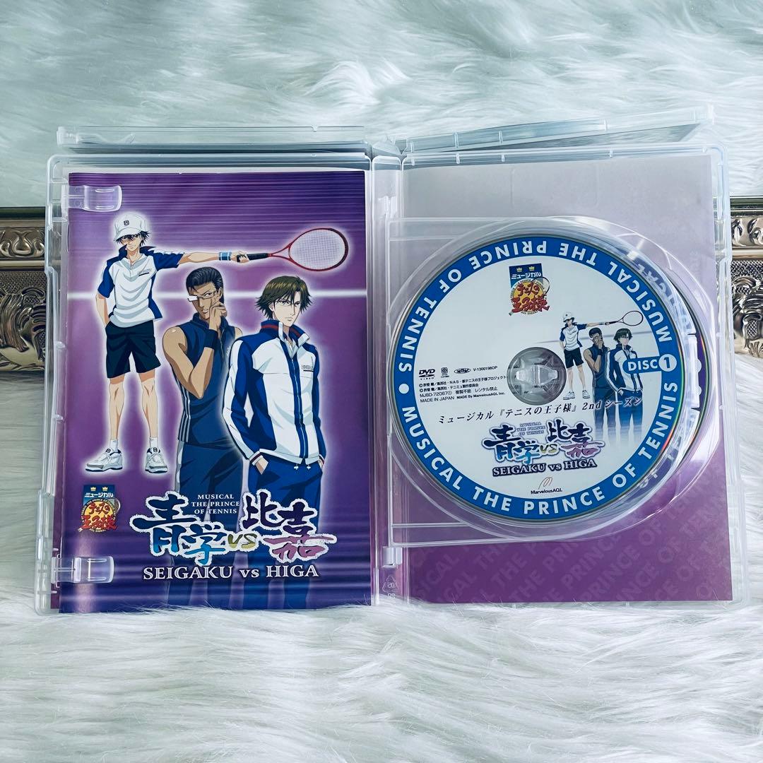 テニミュ 2nd 比嘉 DVD - メルカリ