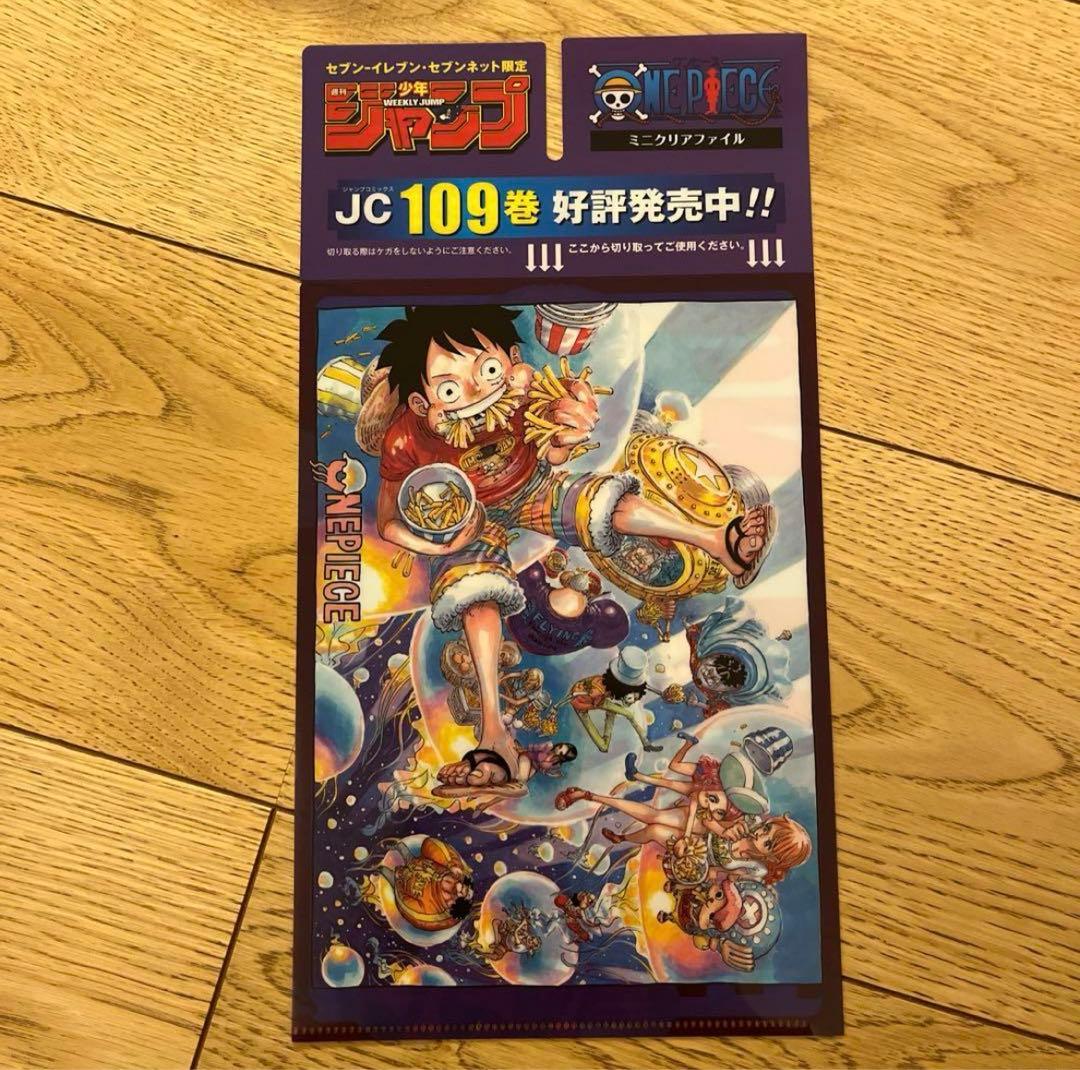 週刊少年ジャンプ 2024年 No. 36・37 合併号 ヒロアカ付録 本誌 - メルカリ