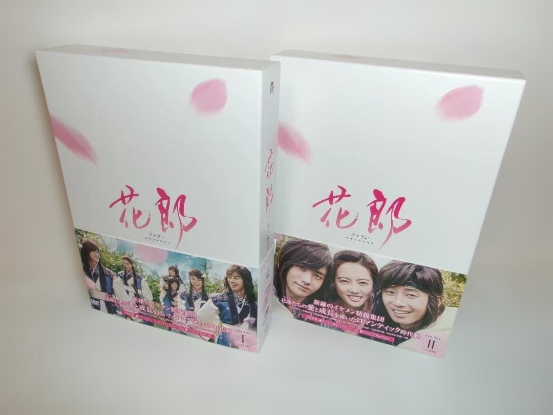 2512-0923 花郎 ファラン DVD-BOX Ⅰ&Ⅱセット - メルカリ