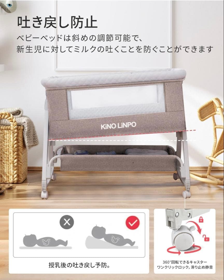 KINO LINPO 揺りかごベッド グレー 92cm