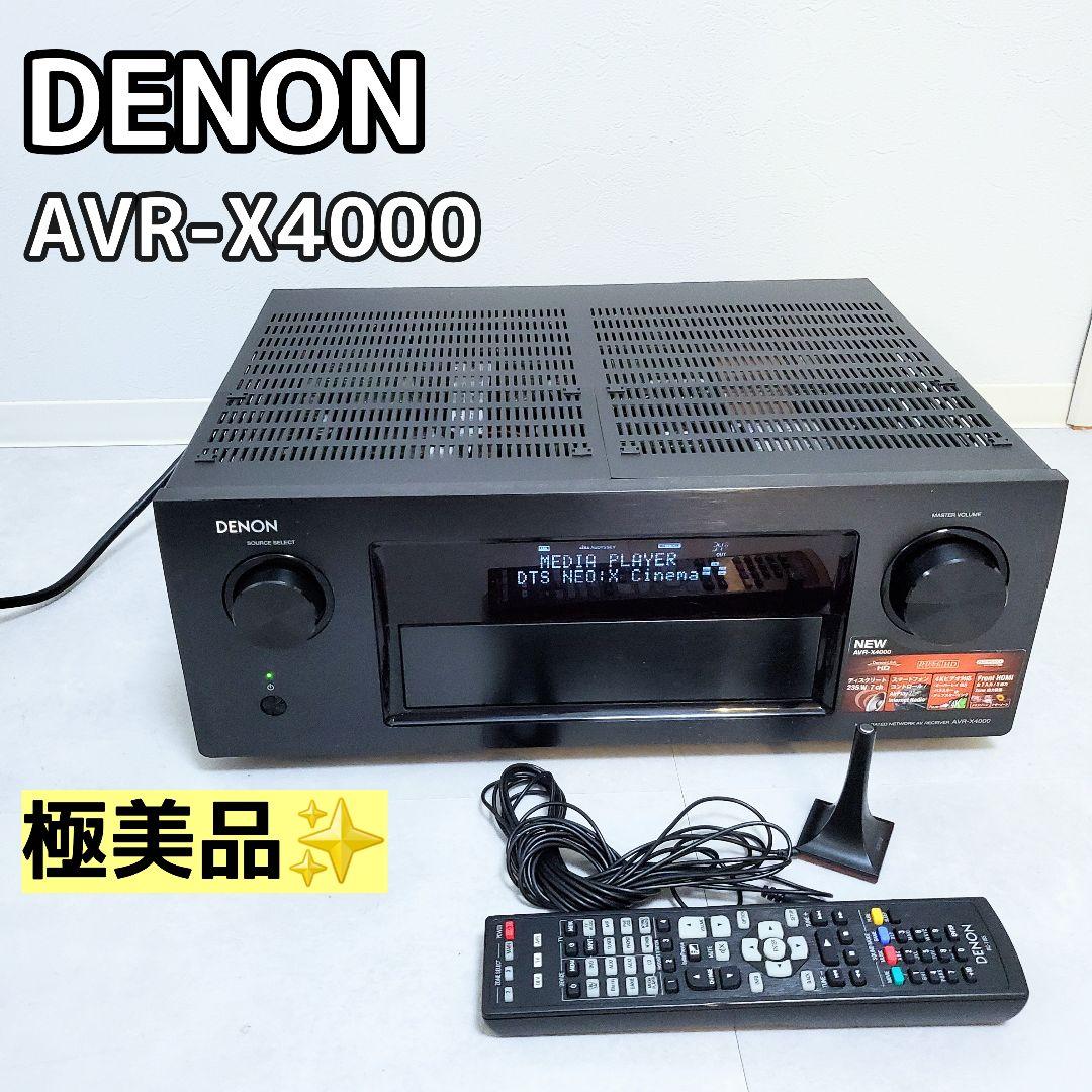 未使用級✨️DENON AVR-X4000 ミドルクラスAVアンプ 新型DAC＆進化したデジタル系回路が◎の中級AVアンプ、DENON「AVR