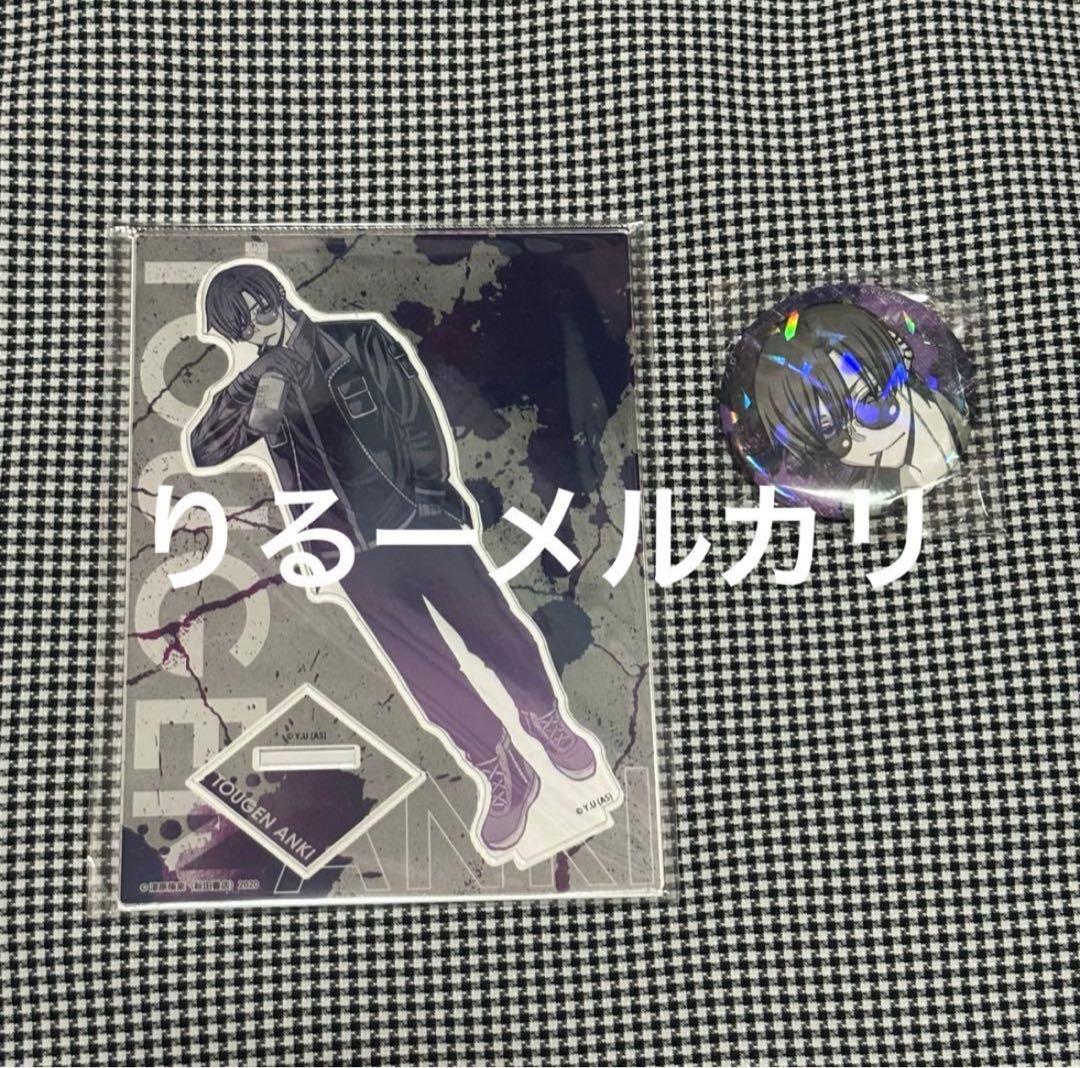 桃源暗鬼 朽森紫苑 アクリルスタンド 缶バッジ - メルカリ