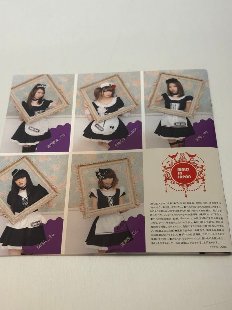 超希少 BAND-MAID / MAID IN JAPANオリジナル盤2014年 - メルカリ