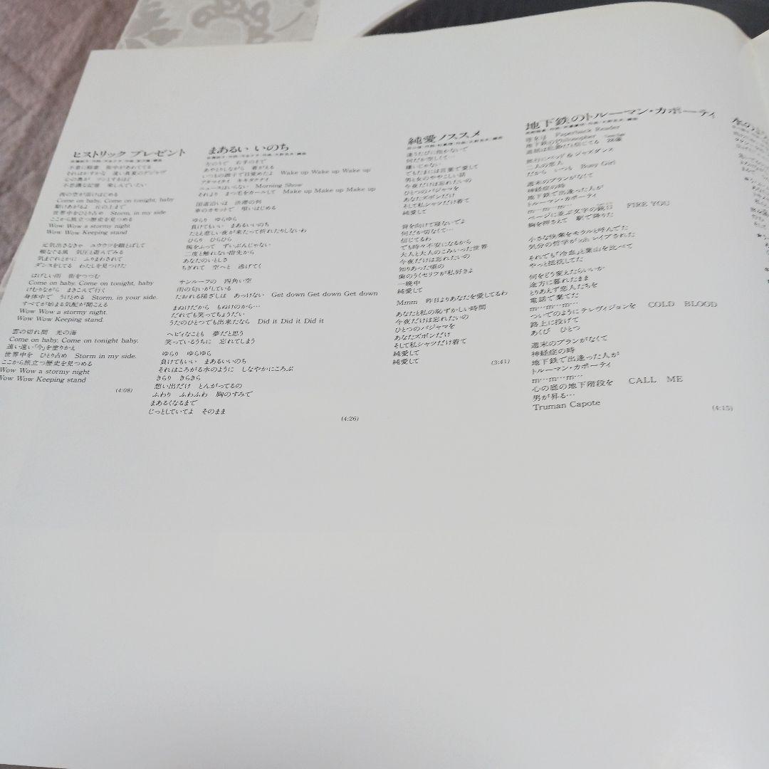 田中裕子純愛ノススメ サンプル盤 レコード 163246 - メルカリ