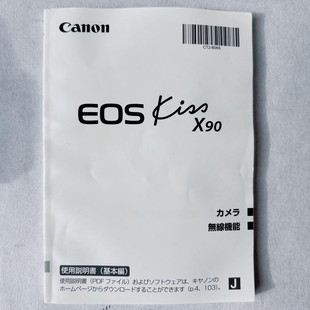 ショット数1310•美品✨Canon EOS Kiss X90レンズ付 箱付 - メルカリ
