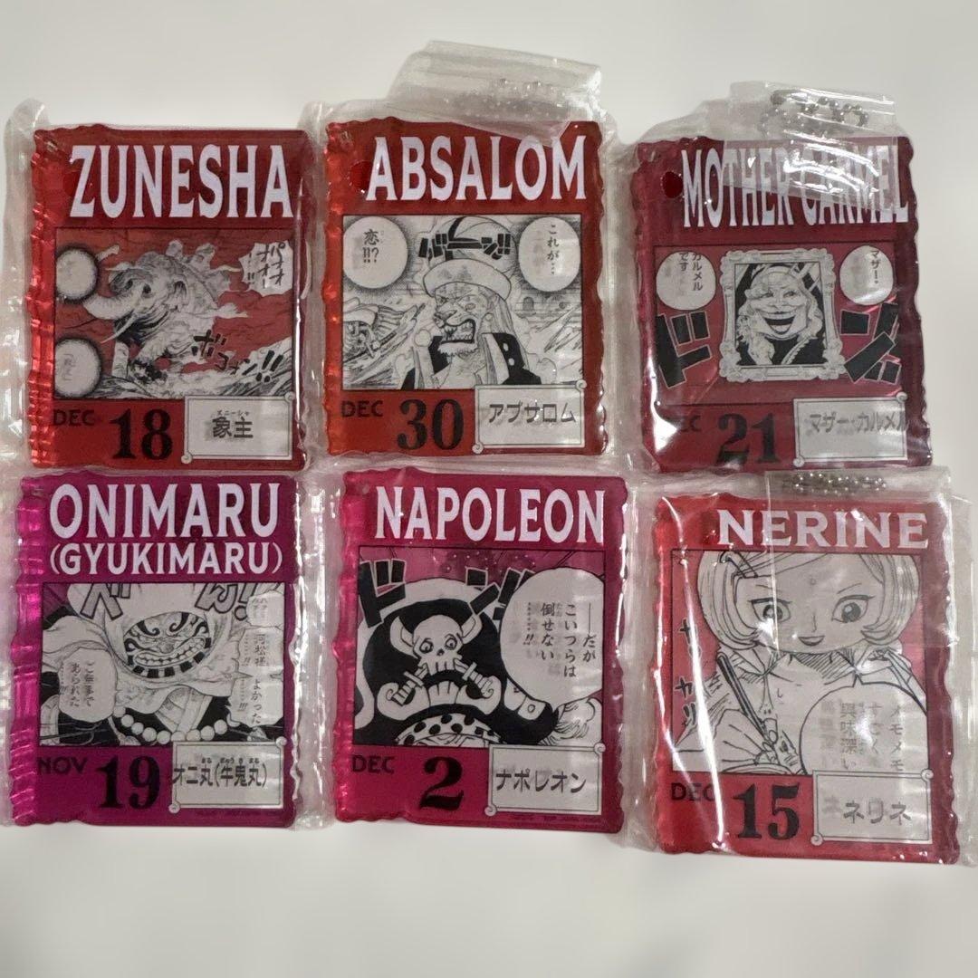 ワンピース ベースショップくじ アクリルブロックチャーム アブサロム