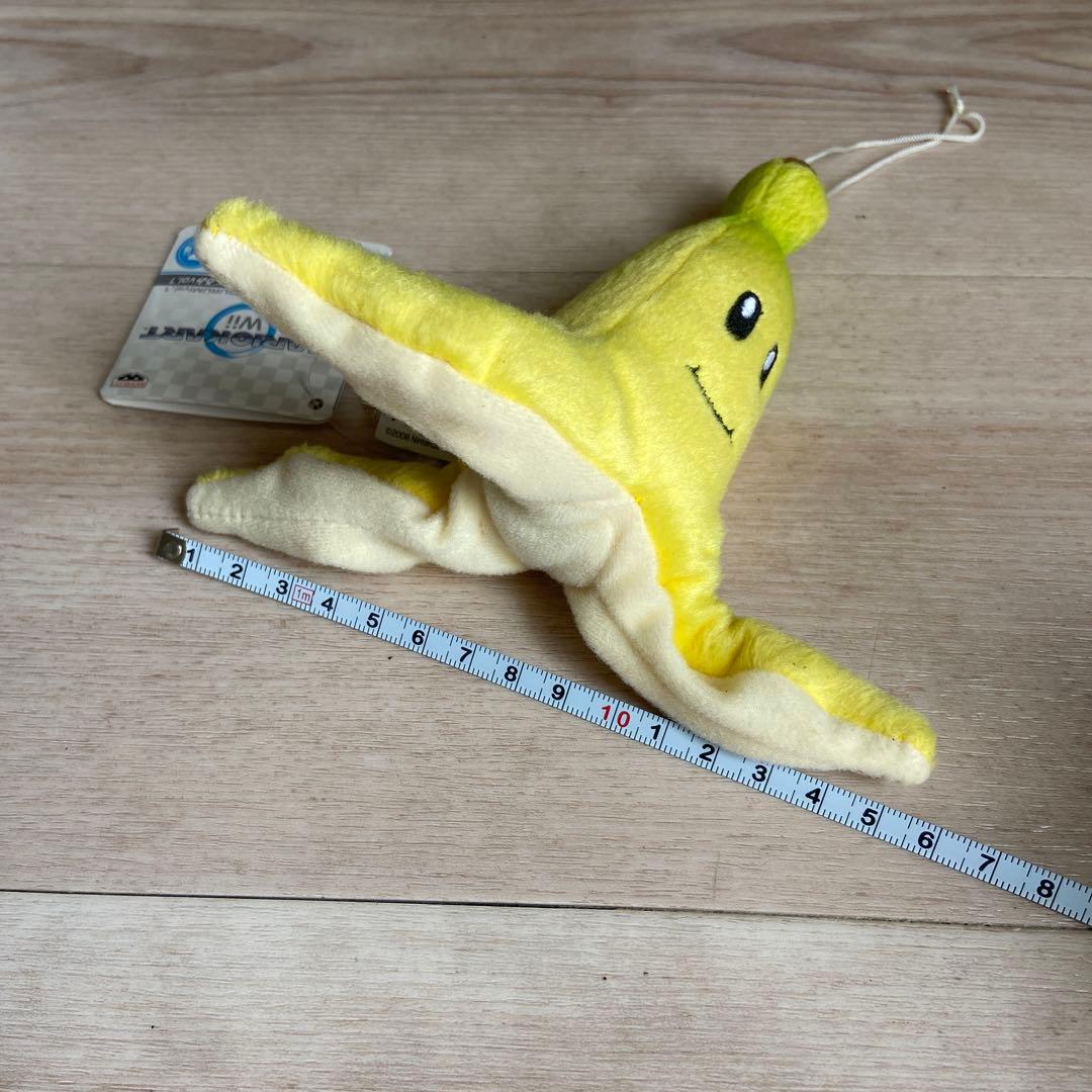 任天堂 マリオカートWii バナナ ぬいぐるみ 非売品 平成レトロ 日本