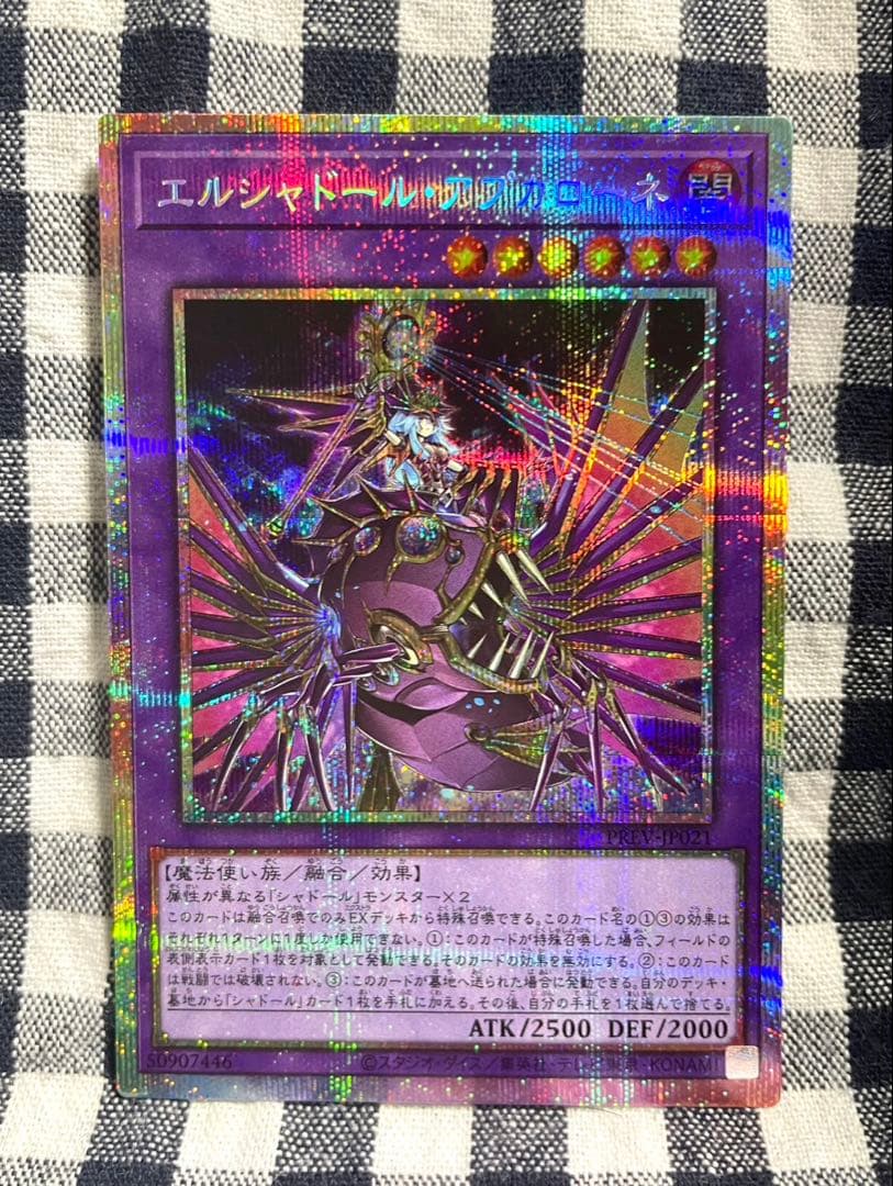 ケンゴウグランドEX PSA 10 1st Edition