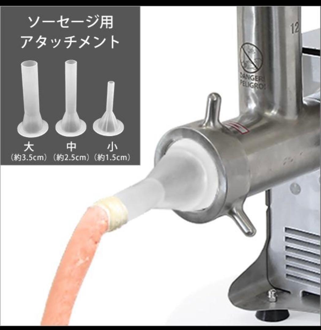 MINATO WORKS PMM-12F 業務用電動ミンサー - メルカリ