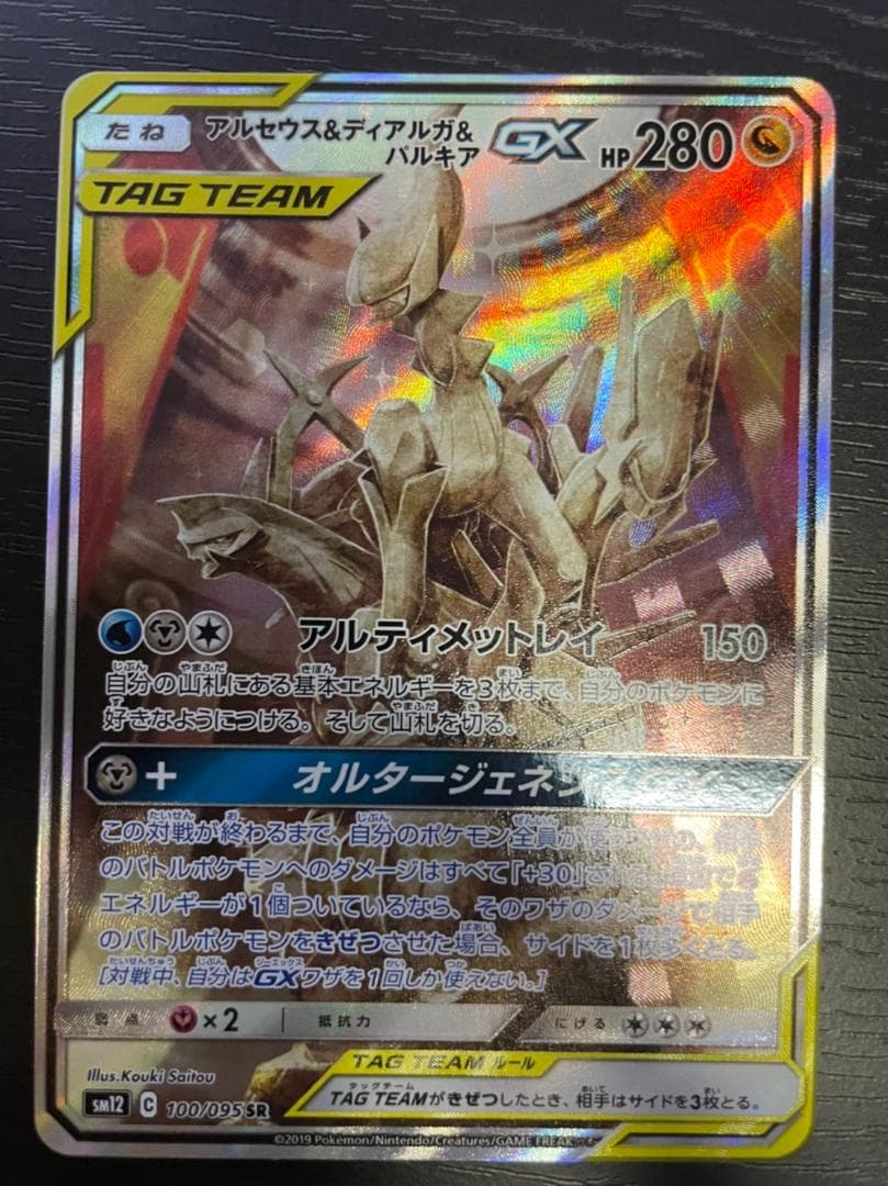 PSA10【お茶会ごっこピカチュウ/ポケセン京都/プロモ】の通販｜www