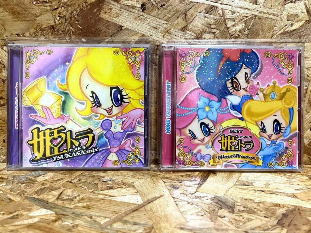 初回生産特典 姫トラ TSUKASA mix/BEST Hime Trance - メルカリ