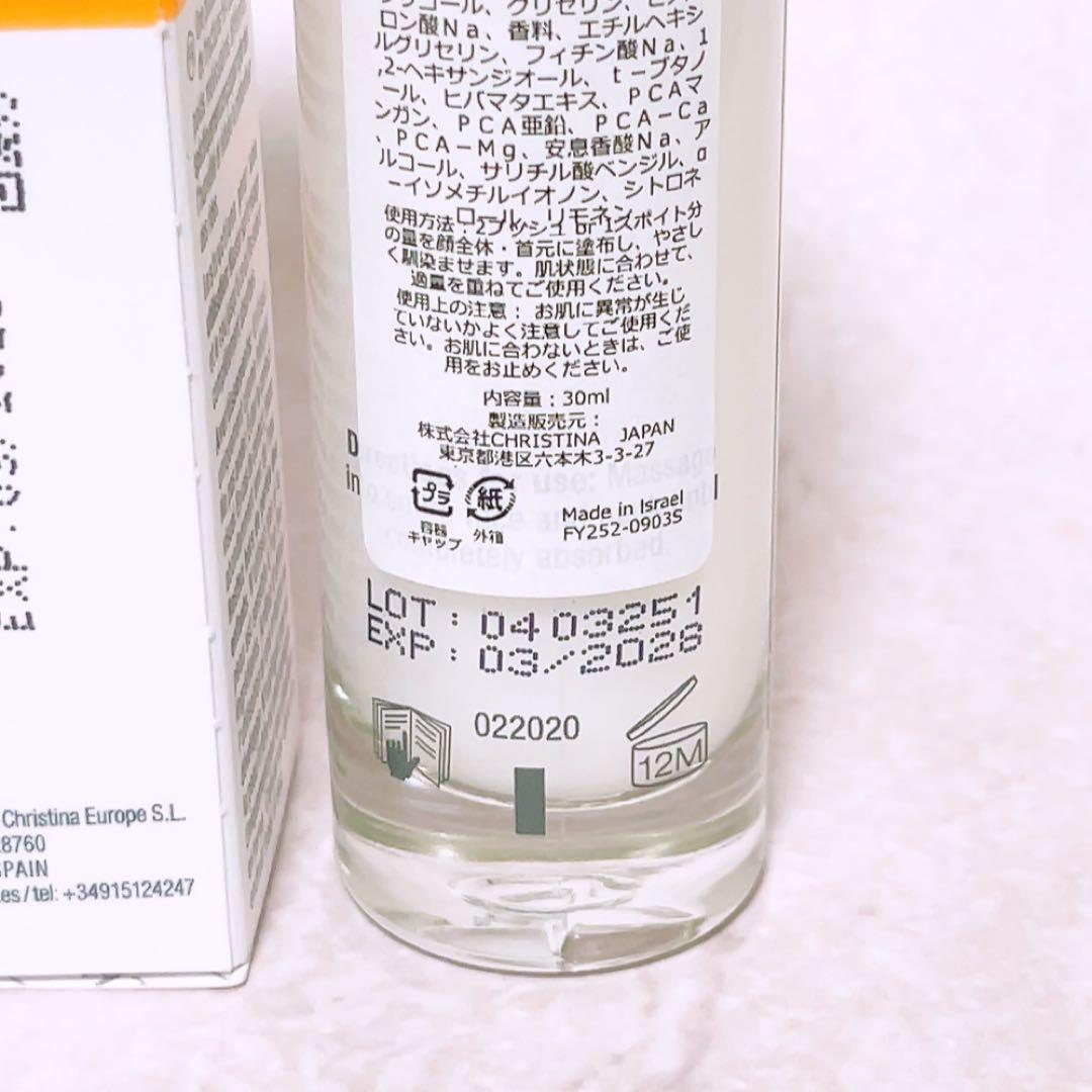 is☆未使用☆ クリスティーナ フォーエバーヤング 3ロニックセラム