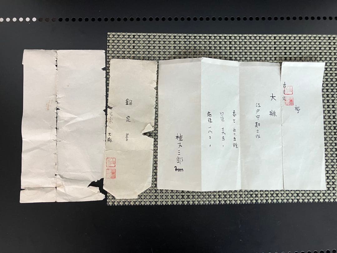 古信楽焼 大瓶 江戸中期 鑑定書付 高さ50.5cm 保存状態良 骨董品