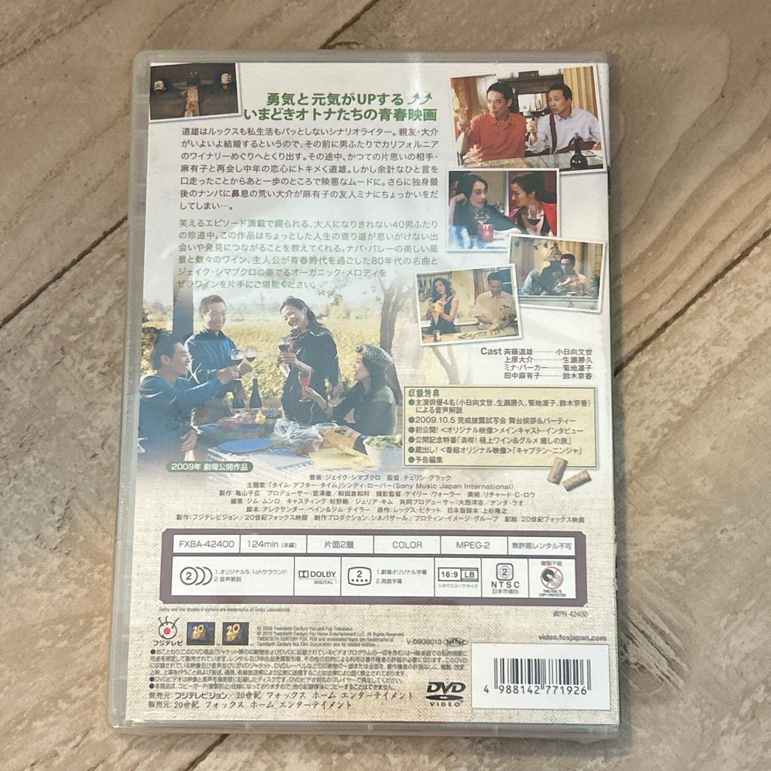 サイドウェイズ (特別編) ：新品未開封DVD