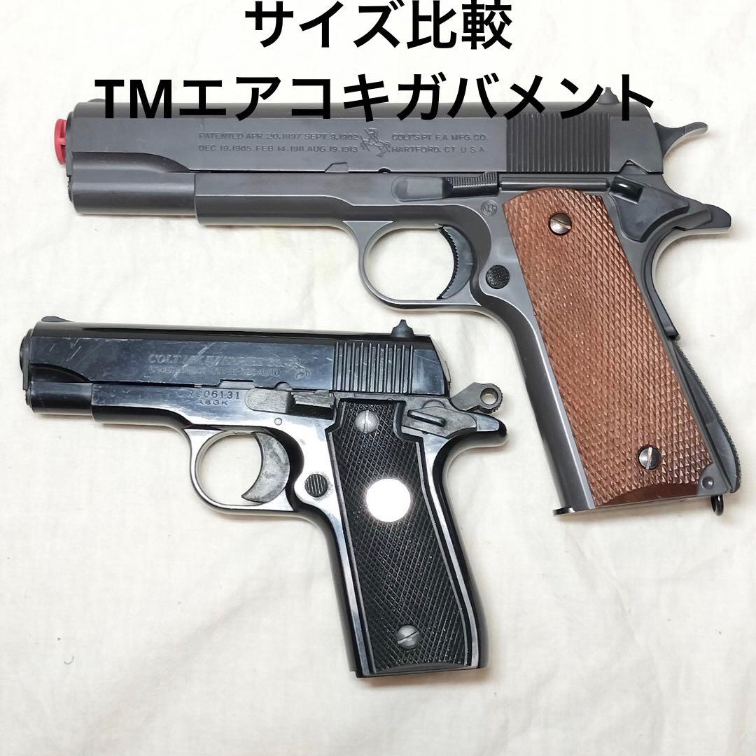 タナカワークス コルト380オート - メルカリ