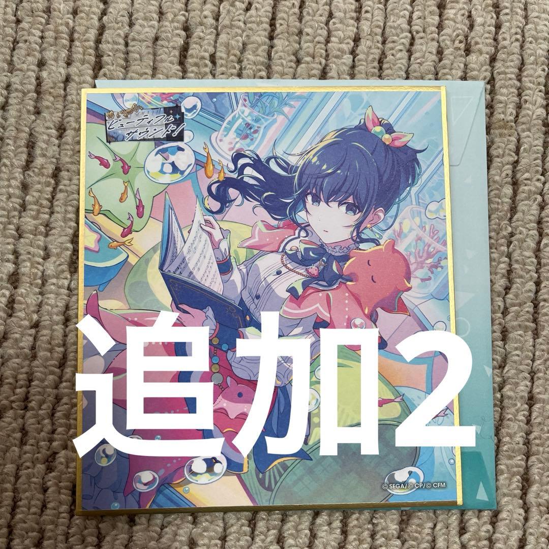 朝比奈まふゆ グッズ まとめ売り - メルカリ