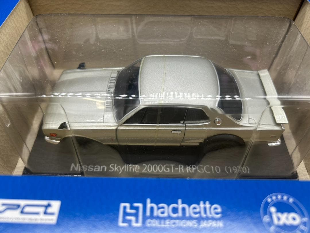 アシェット 1/24 国産名車コレクション 日産 スカイライン 2000GT-R