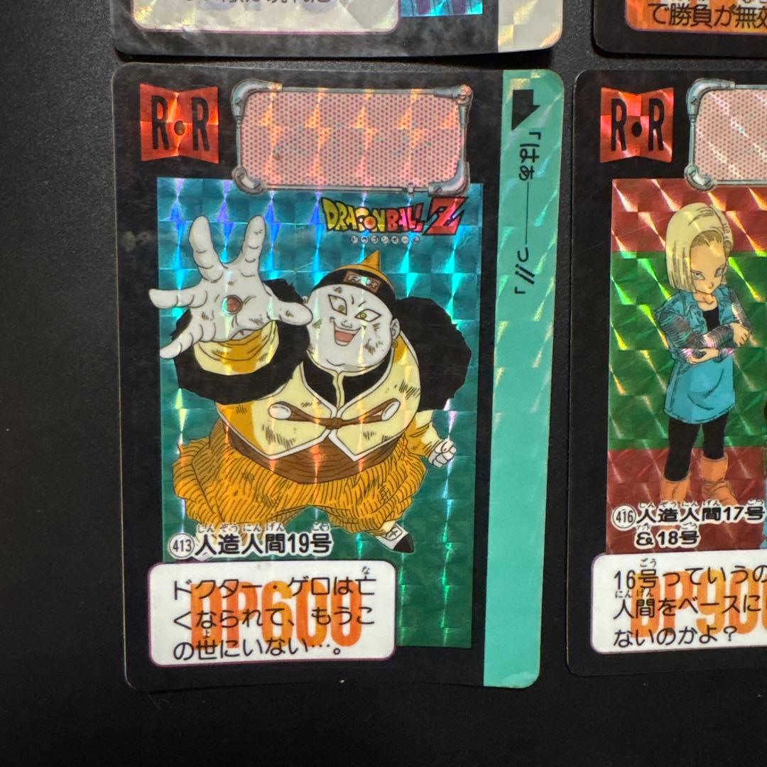 ドラゴンボールZ 人造人間4枚セット キラカード カードダス 初期