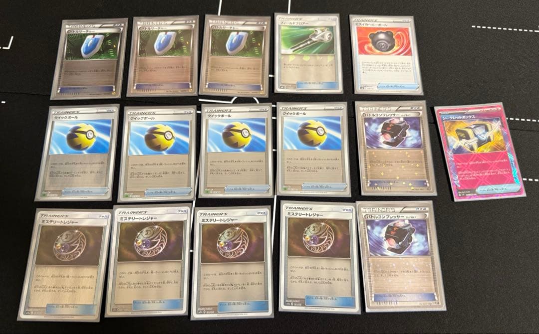 レジドラゴVstarデッキ エクストラレギュレーション 高レア - メルカリ