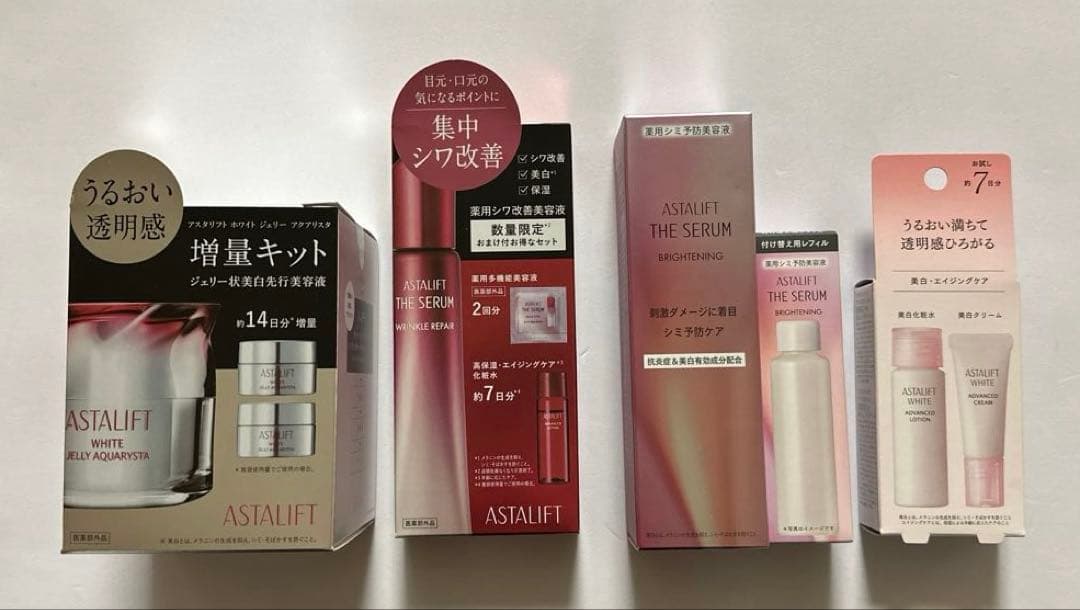 アスタリフトまとめ売り ホワイトジェリー•リンクルリペア•ザセラム