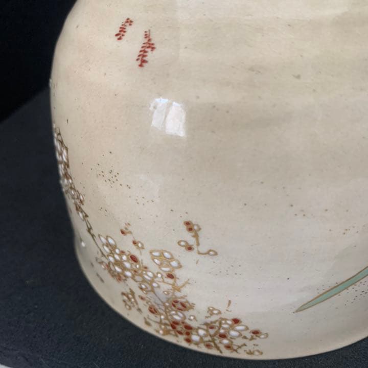 古薩摩白薩摩春の絵花模様茶碗茶道具