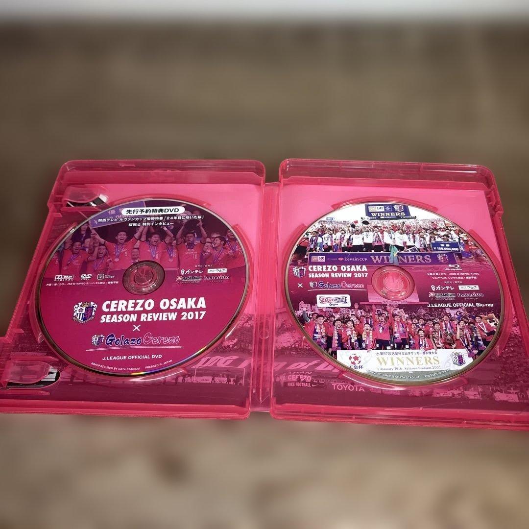 セレッソ大阪 DVD Blu-ray まとめて セット 2013〜2019