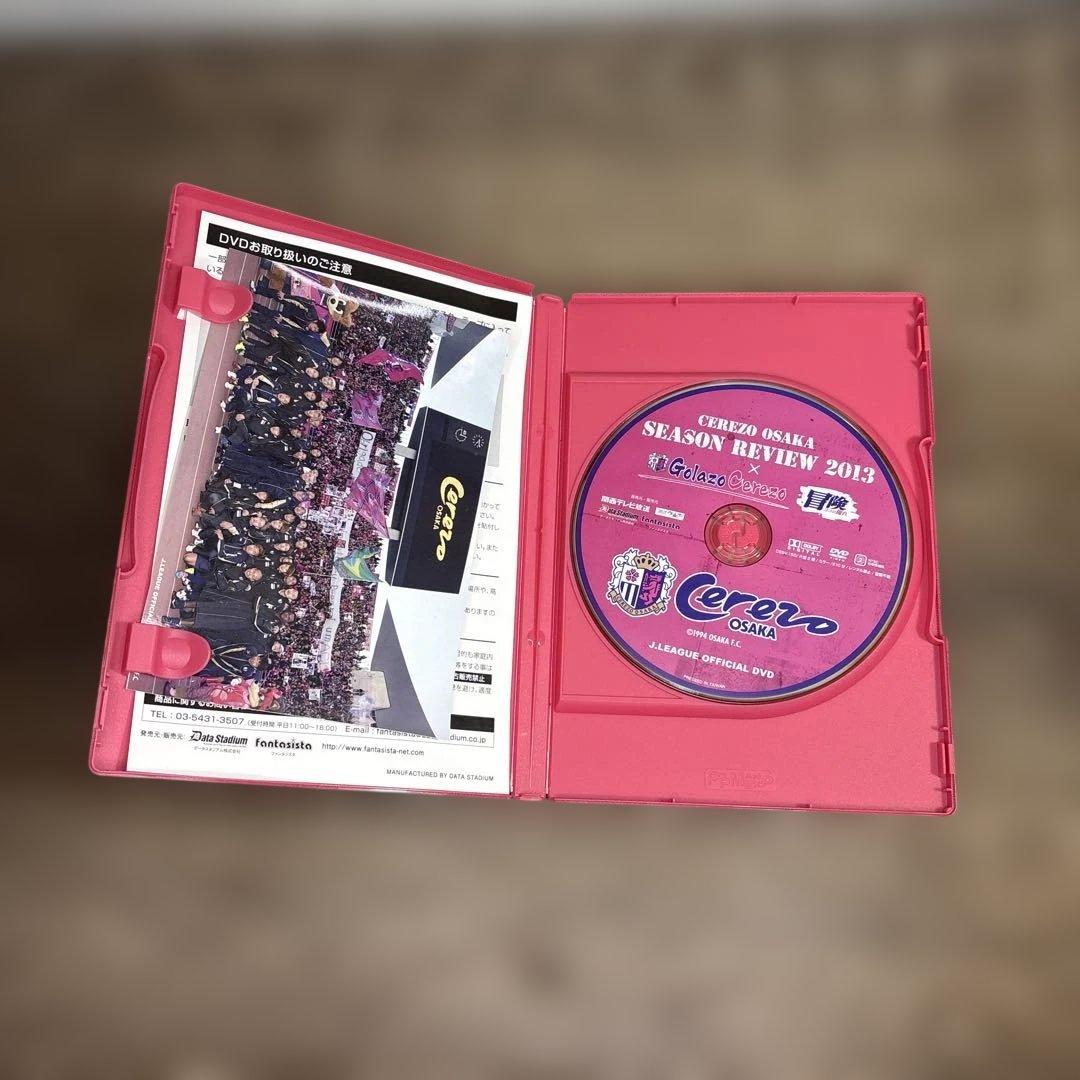 セレッソ大阪 DVD Blu-ray まとめて セット 2013〜2019