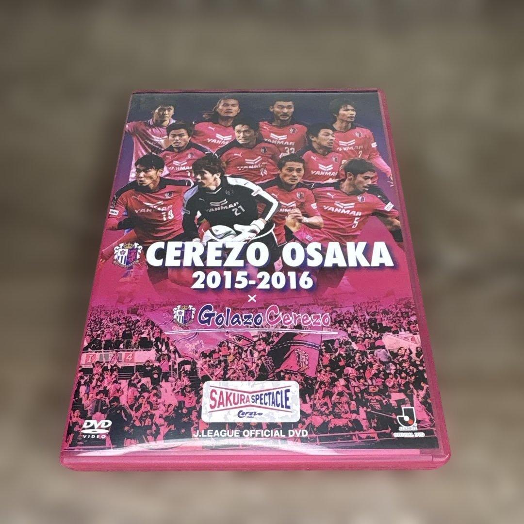 セレッソ大阪 DVD Blu-ray まとめて セット 2013〜2019