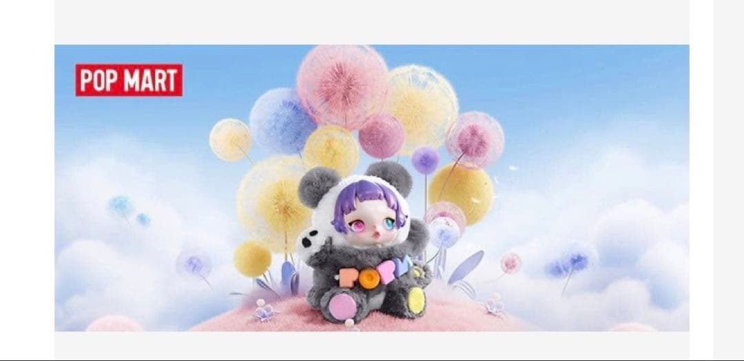 POPMART SKULLPANDA15周年スカルパンダぬいぐるみギフトボックス